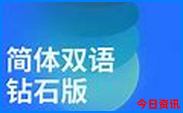 王多鱼和韩婧格免费资料2025最新
